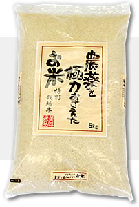 特別栽培米5kgイメージ